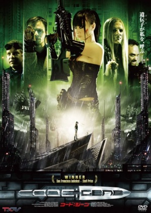 DVD