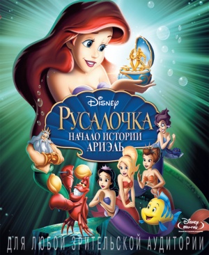 Blu-Ray