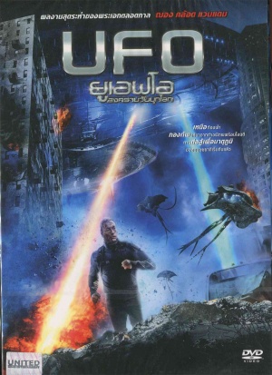 DVD