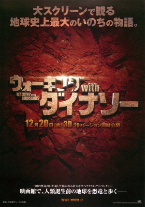 Walking with Dinosaurs 3D