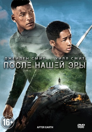 After Earth