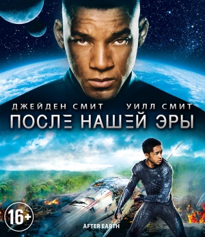 Blu-Ray