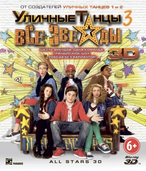 Blu-Ray