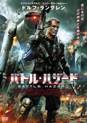 DVD