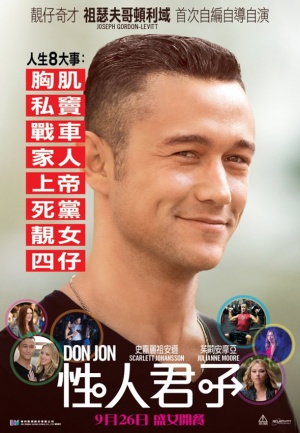 Don Jon