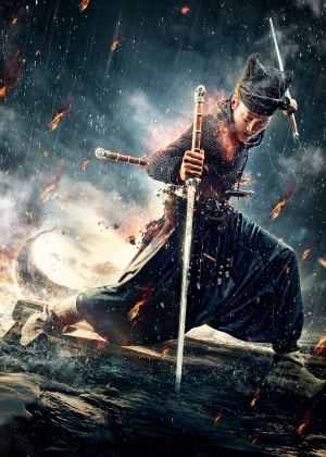 Di Renjie: Shen du long wang
