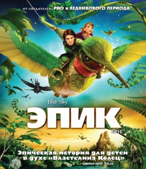 Blu-Ray
