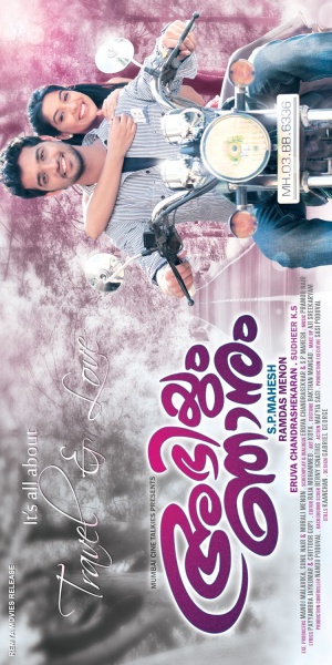 Abhiyum Nj