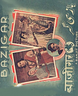 Baazigar