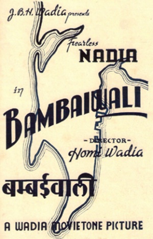 Bambaiwali