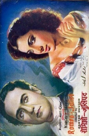Romeo and Juliet