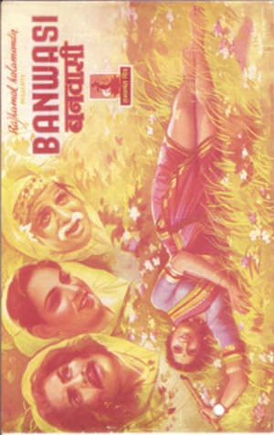 Banwasi