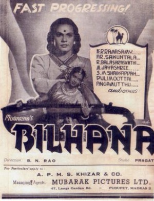Bilhana