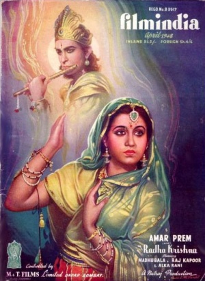 Amar Prem