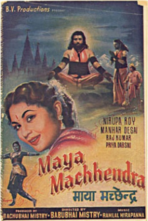 Maya Machhindra