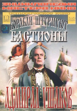 DVD