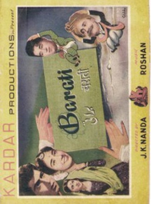 Barati