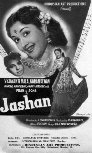 Jashan