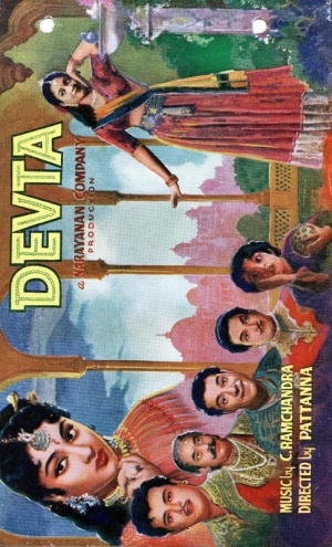 Devta