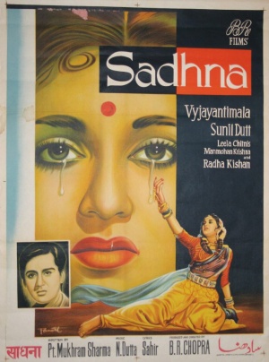 Sadhna