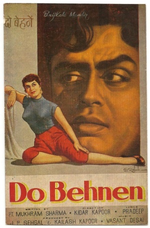 Do Behnen