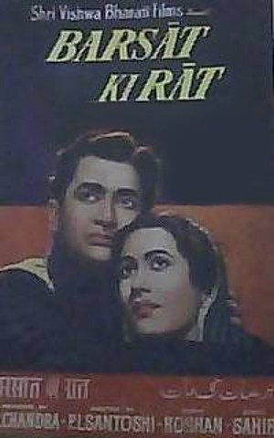 Barsaat Ki Raat