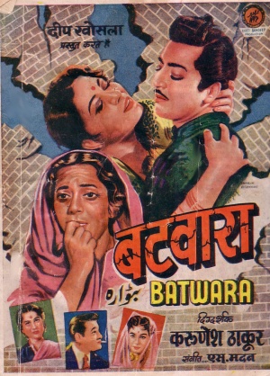 Batwara