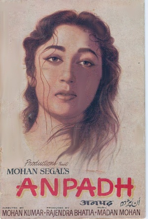 Anpadh