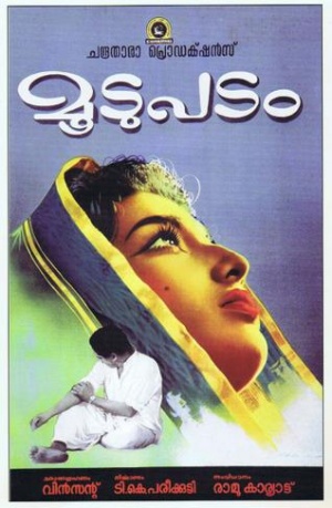 Moodupaddam