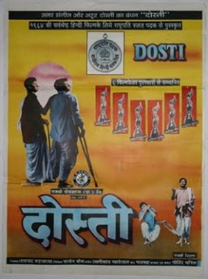 Dosti