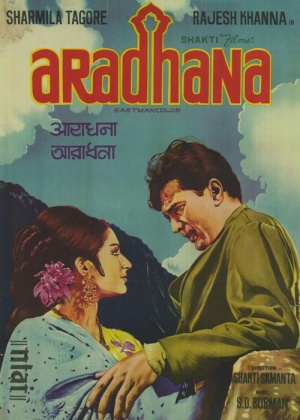 Aradhana