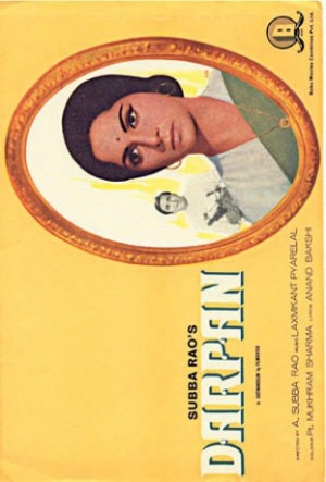 Darpan
