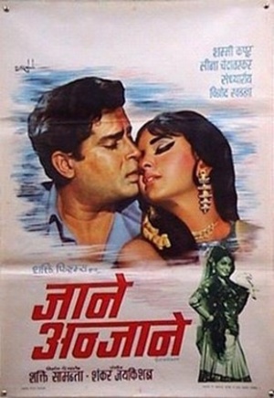 Jaane-Anjaane
