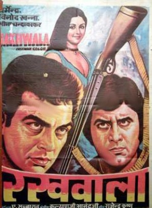 Rakhwala