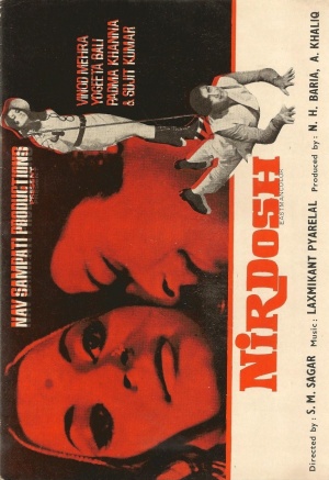 Nirdosh