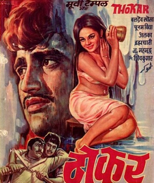 Thokar