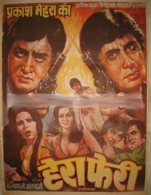Hera Pheri