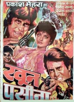 Khoon Pasina