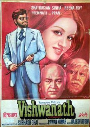 Vishwanath