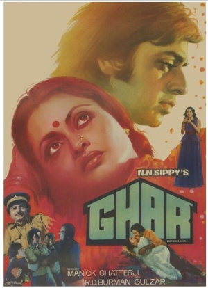 Ghar