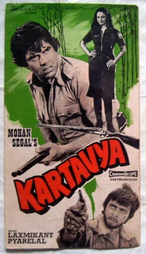 Kartavya