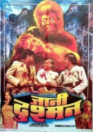 Jaani Dushman
