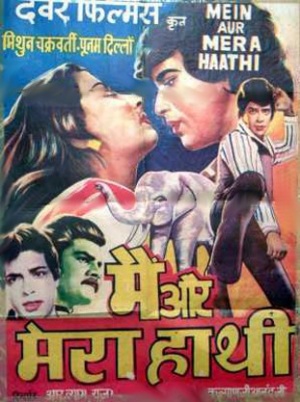 Main Aur Mera Haathi