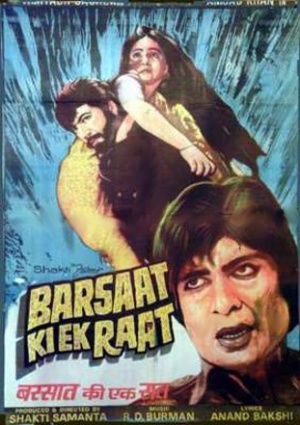 Barsaat Ki Ek Raat
