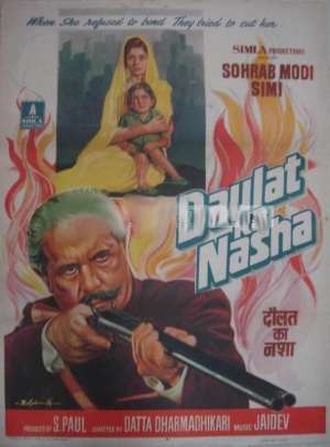 Daulat Ka Nasha