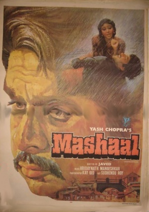 Mashaal