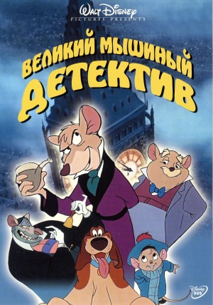 DVD