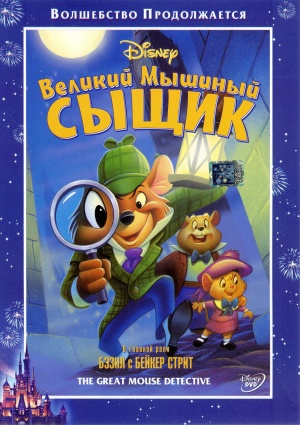 DVD