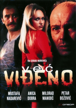DVD