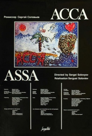 Assa